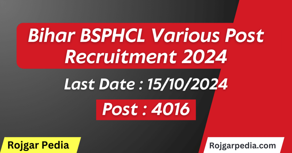 Bihar BSPHCL Various Post Recruitment 2024