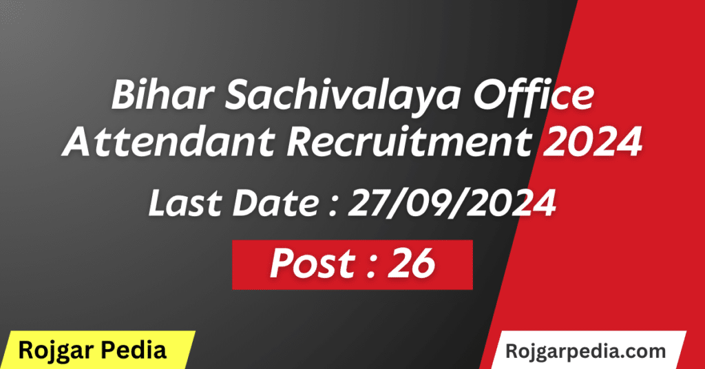 Bihar Sachivalaya Office Attendant Recruitment 2024