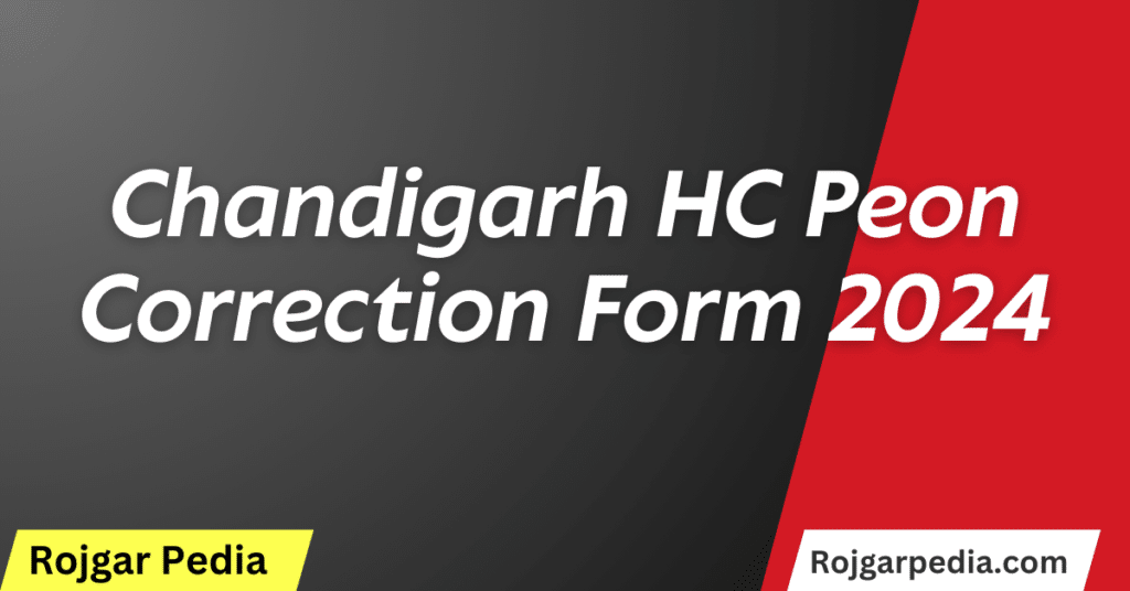 Chandigarh HC Peon Correction Form 2024