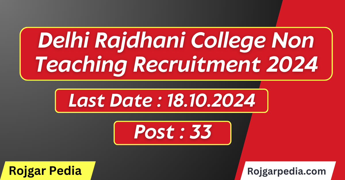 Delhi Rajdhani College Non Teaching Recruitment 2024