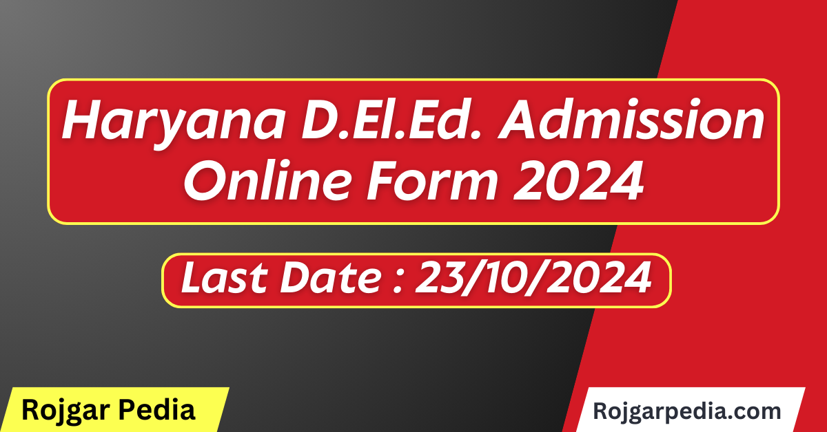 Haryana D.El.Ed. Admission Online Form 2024