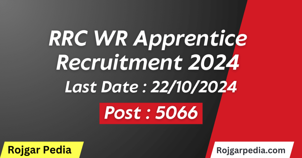 RRC WR Apprentice Recruitment 2024