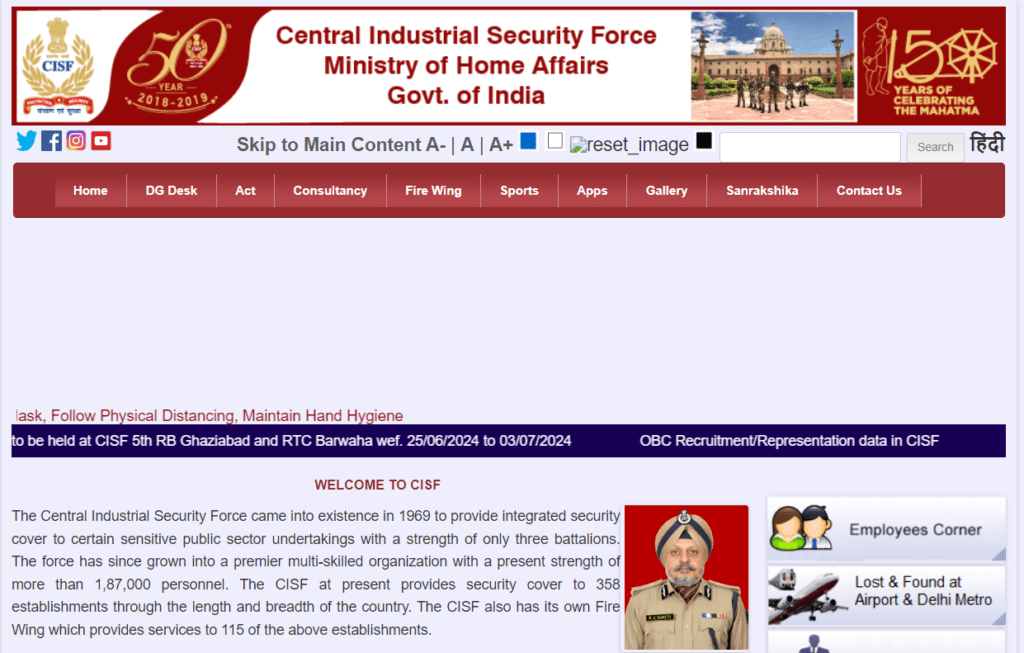 CISF Constable Fireman Recruitment 2024