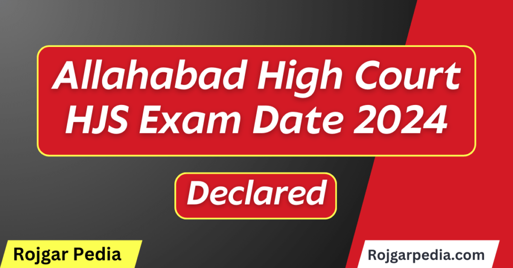 Allahabad High Court HJS Exam Date 2025