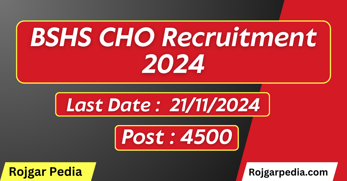 BSHS CHO Recruitment 2024