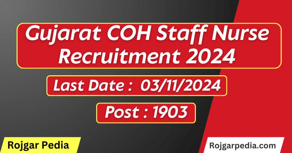 Gujarat COH Staff Nurse Recruitment 2024