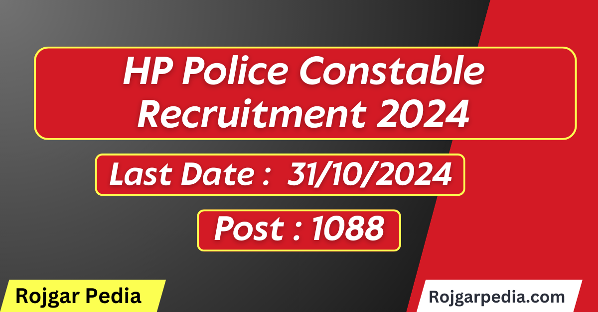 HP Police Constable Recruitment 2024