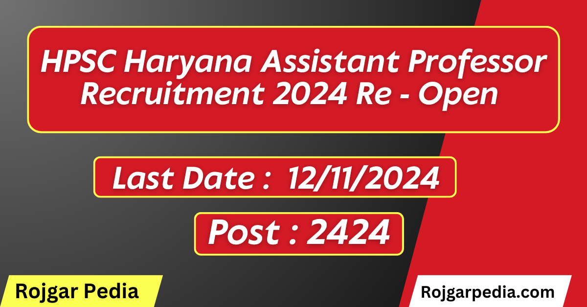 HPSC Haryana Assistant Professor Recruitment 2024