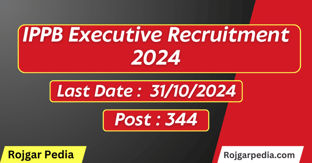 IPPB Executive Recruitment 2024