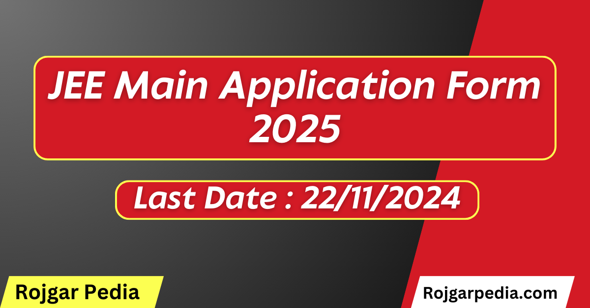 JEE Main Application Form 2025