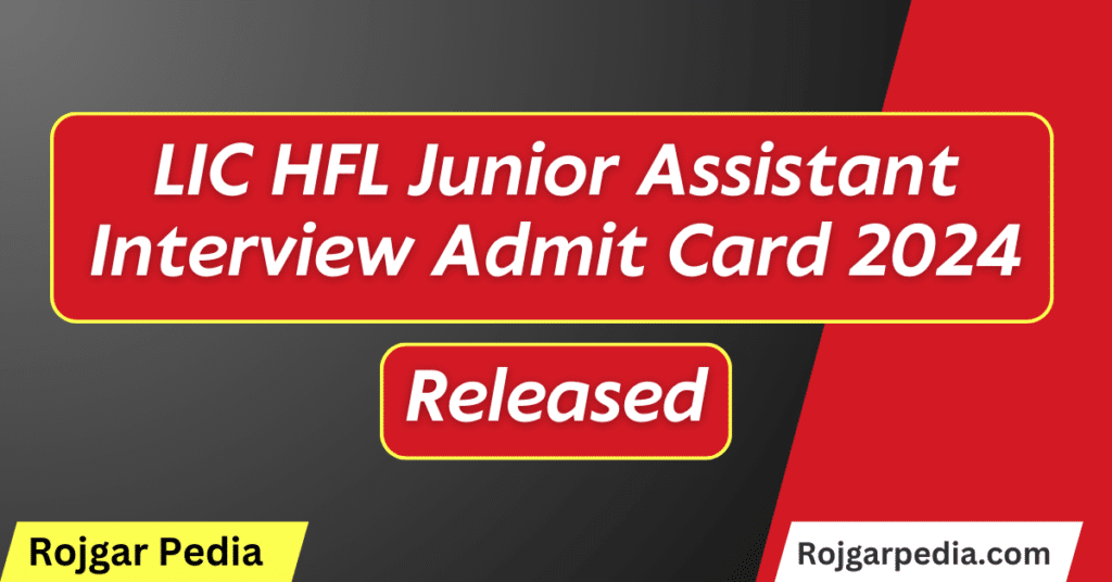 LIC HFL Junior Assistant Interview Admit Card 2024