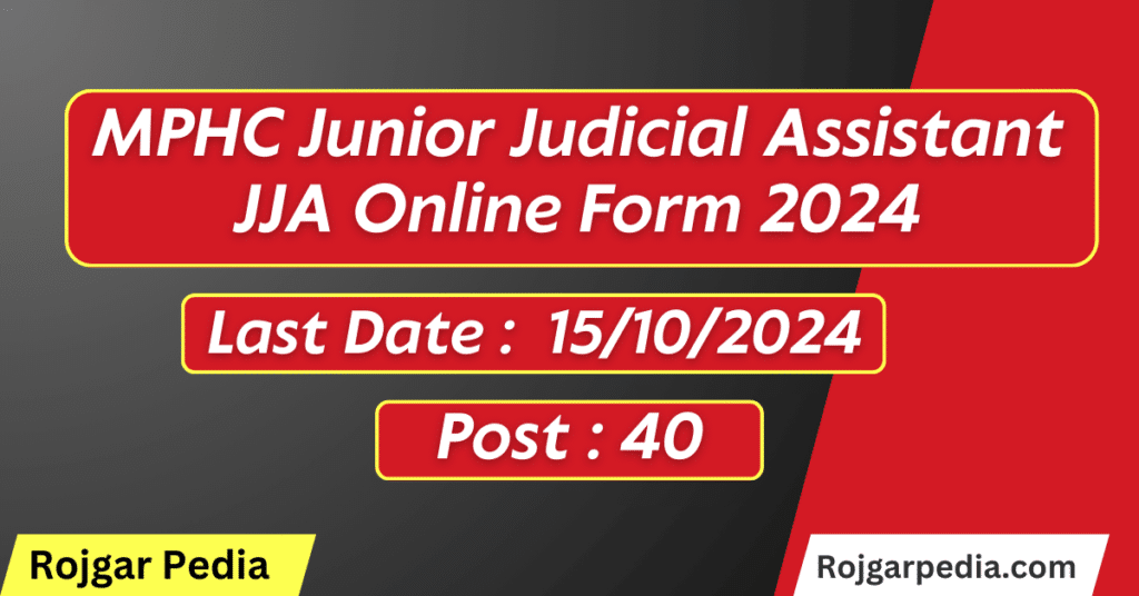MPHC Junior Judicial Assistant JJA Online Form 2024