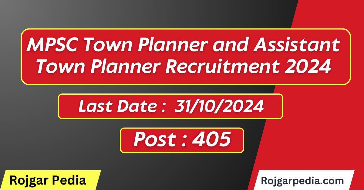 MPSC Town Planner Recruitment 2024