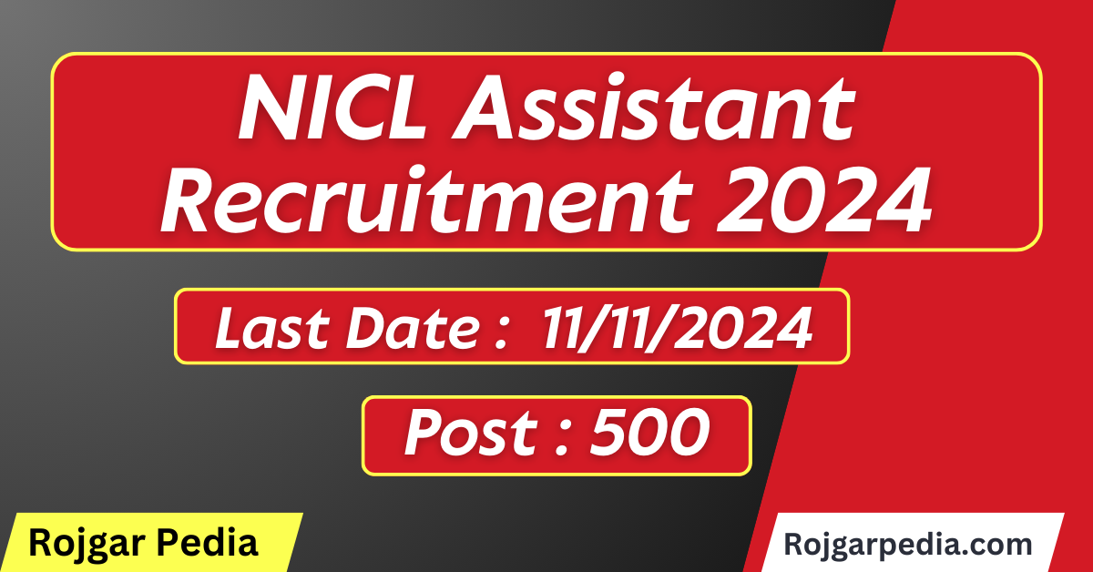 NICL Assistant Recruitment 2024