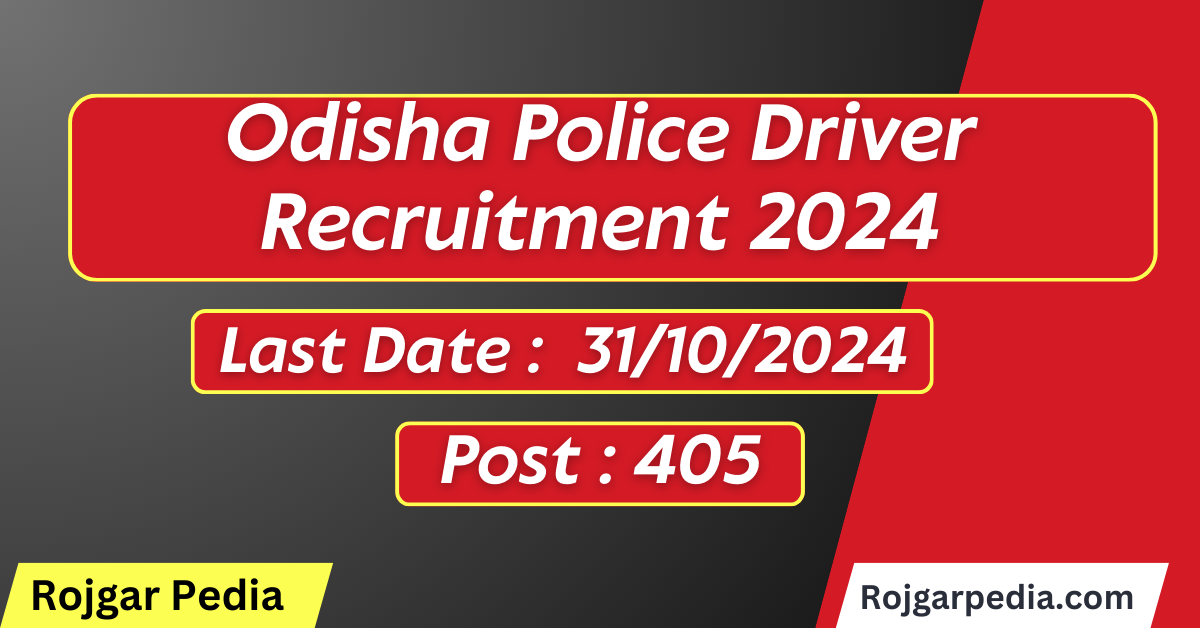 Odisha Police Driver Recruitment 2024