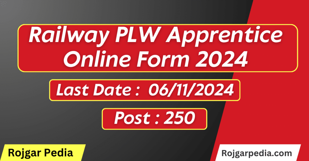 Railway PLW Apprentice Online Form 2024