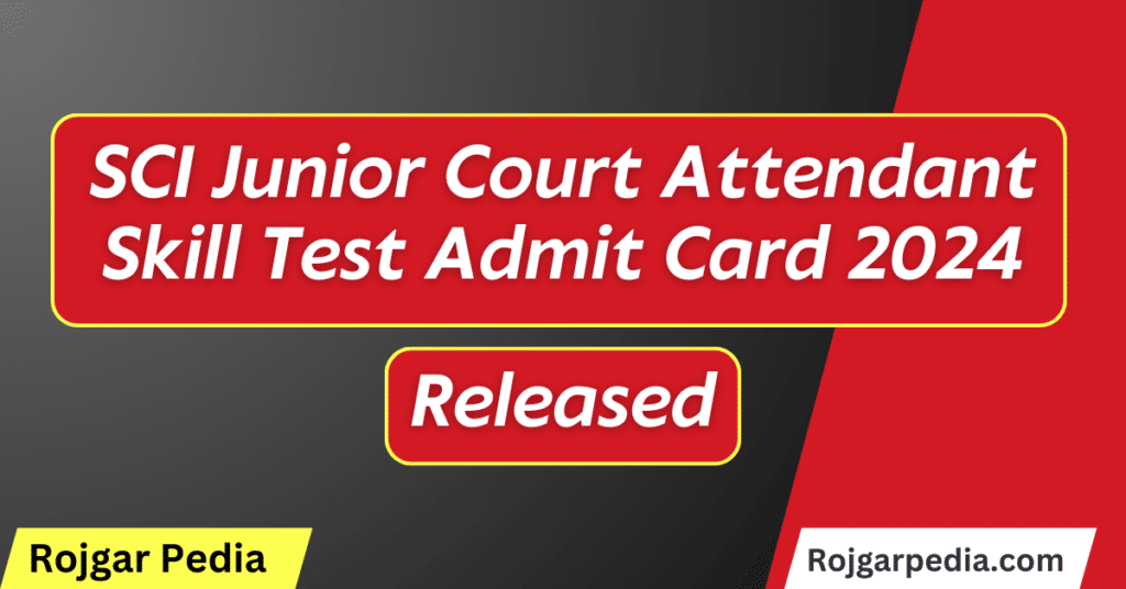 SCI Junior Court Attendant Skill Test Admit Card 2024