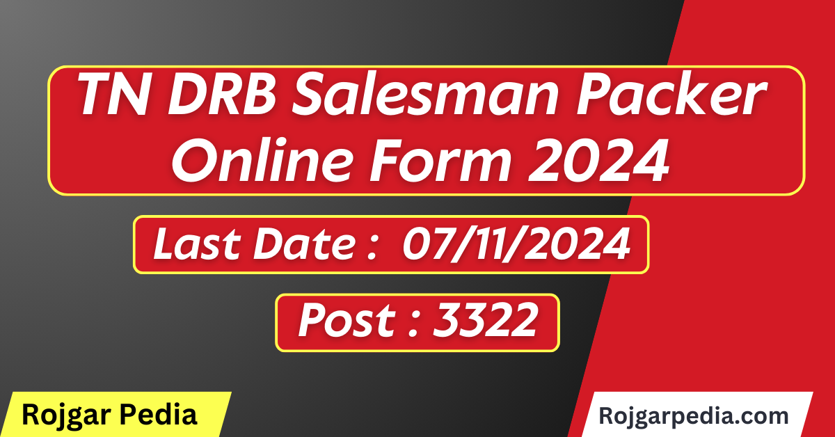 TN DRB Salesman Packer Online Form 2024