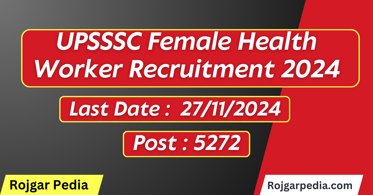 UPSSSC Female Health Worker Recruitment 2024