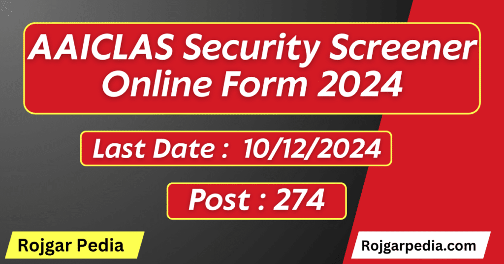 AAICLAS Security Screener Online Form 2024
