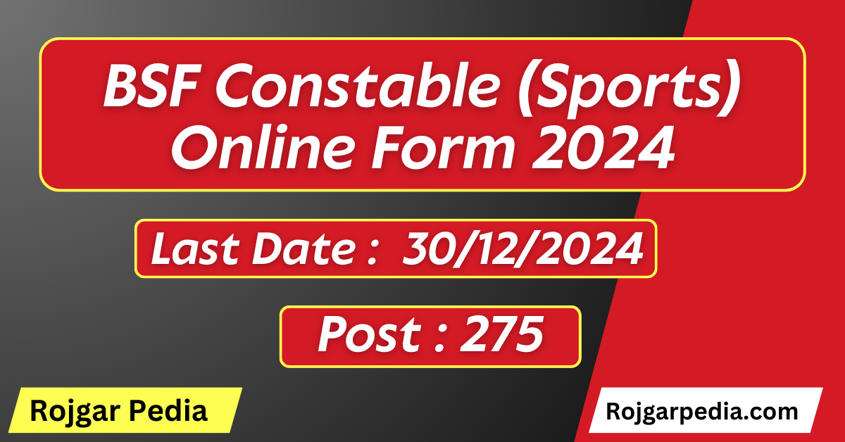 BSF Constable (Sports) Online Form 2024