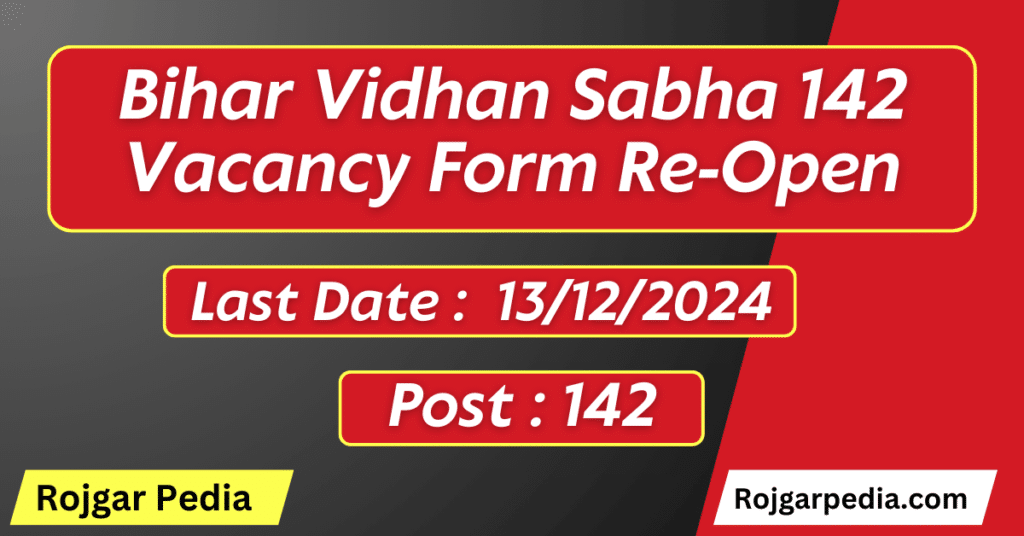 Bihar Vidhan Sabha 142 Vacancy Form Re-Open