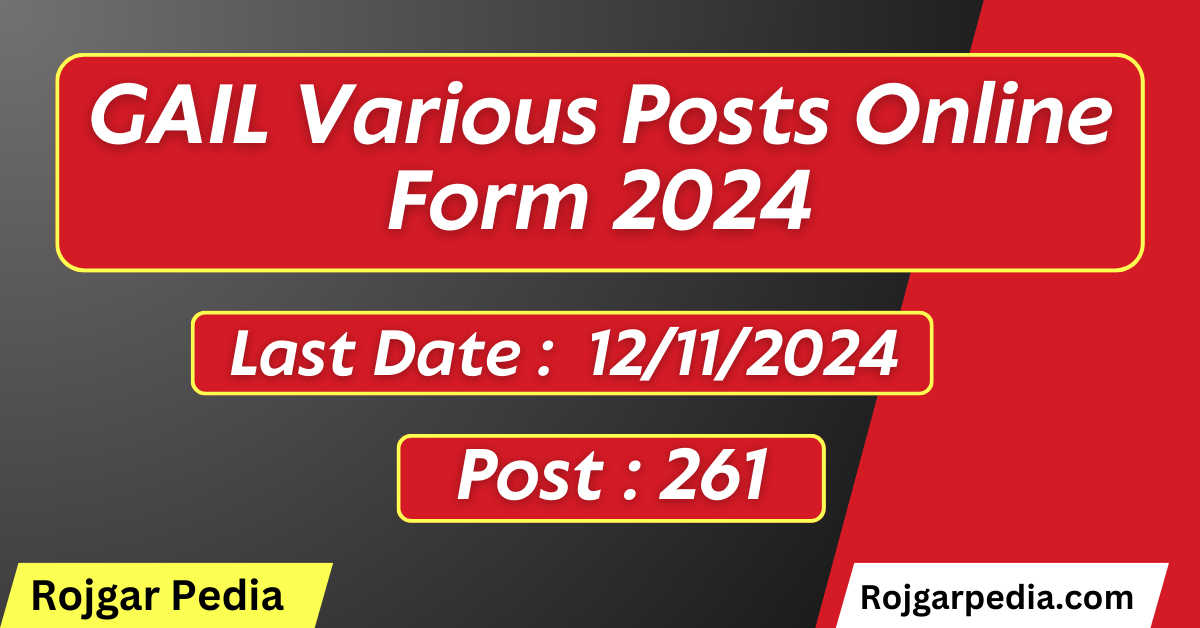 GAIL Various Posts Online Form 2024