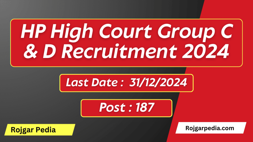 HP High Court Group C & D Recruitment 2024