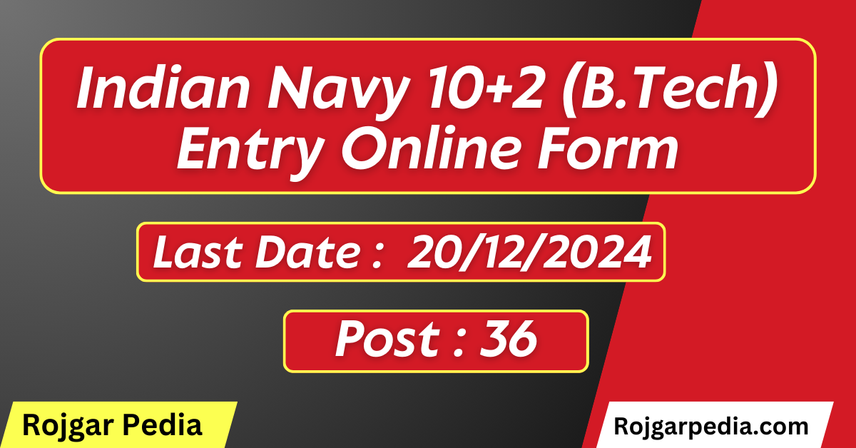 Indian Navy 10+2 (B.Tech) Entry Online Form