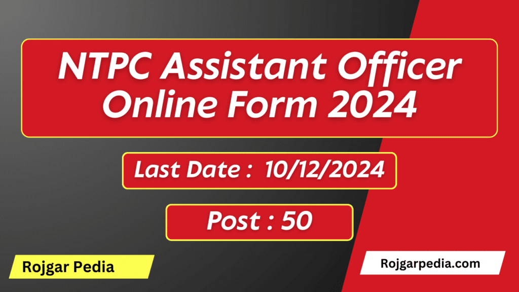 NTPC Assistant Officer Online Form 2024