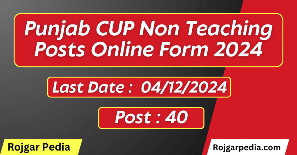 Punjab CUP Non Teaching Posts Online Form 2024