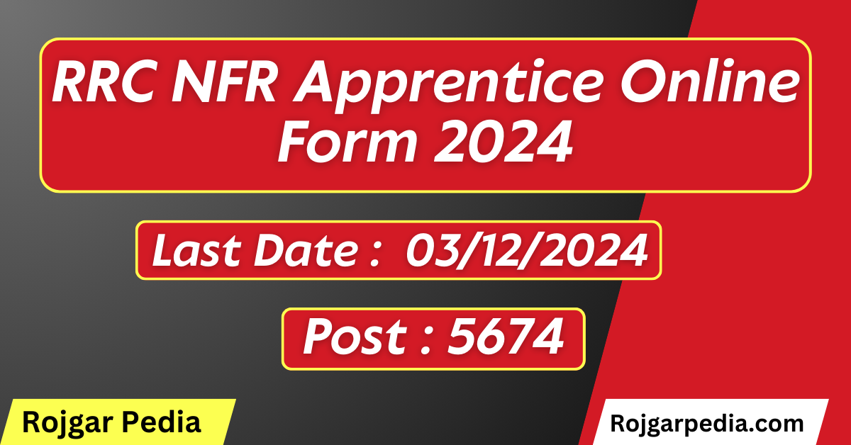 RRC NFR Apprentice Online Form 2024