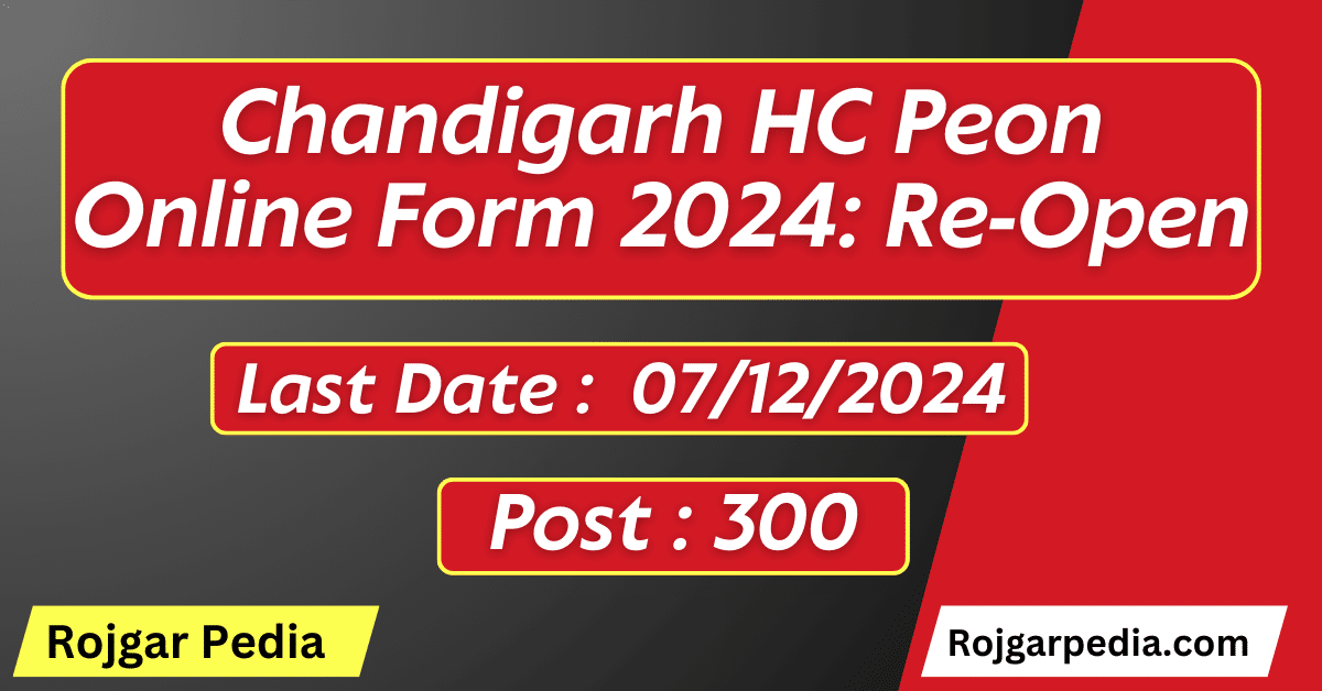 RRC NR Delhi Apprentices Final Result 2024