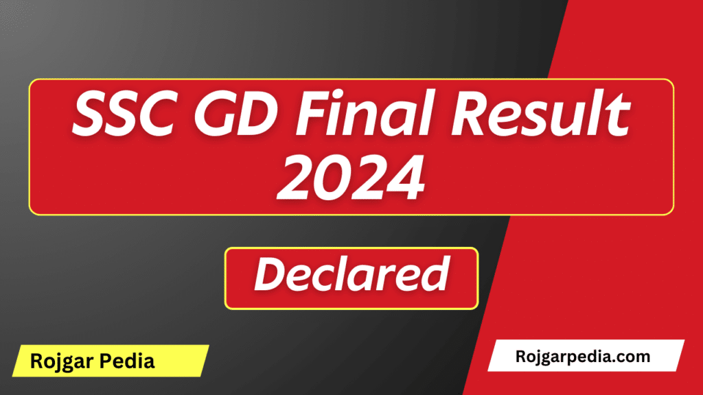 SSC GD Final Result 2024