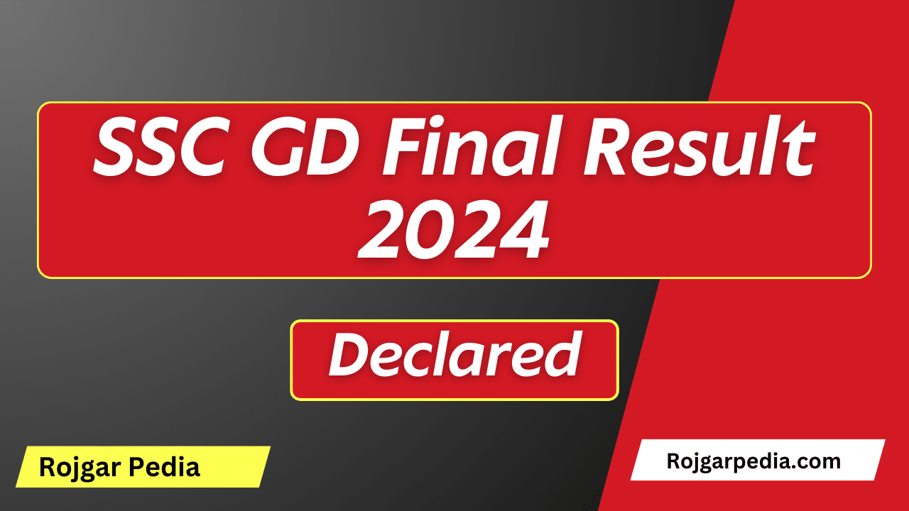 SSC GD Final Result 2024