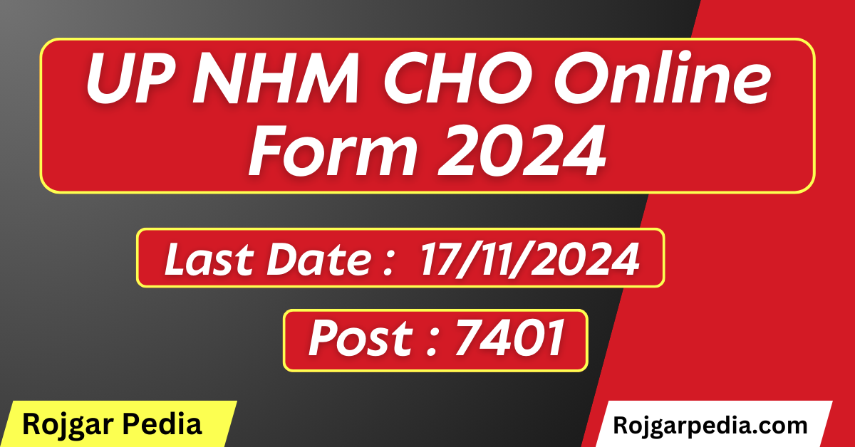 UP NHM CHO Online Form 2024