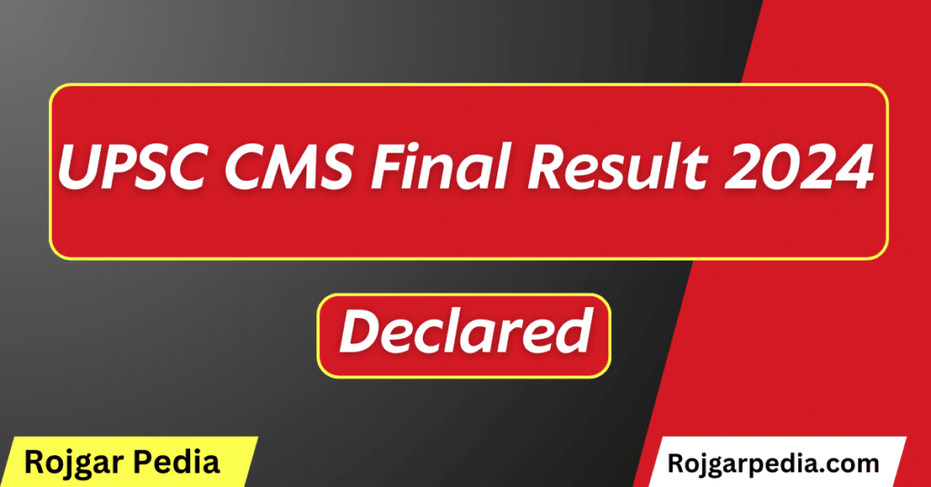 UPSC CMS Final Result 2024