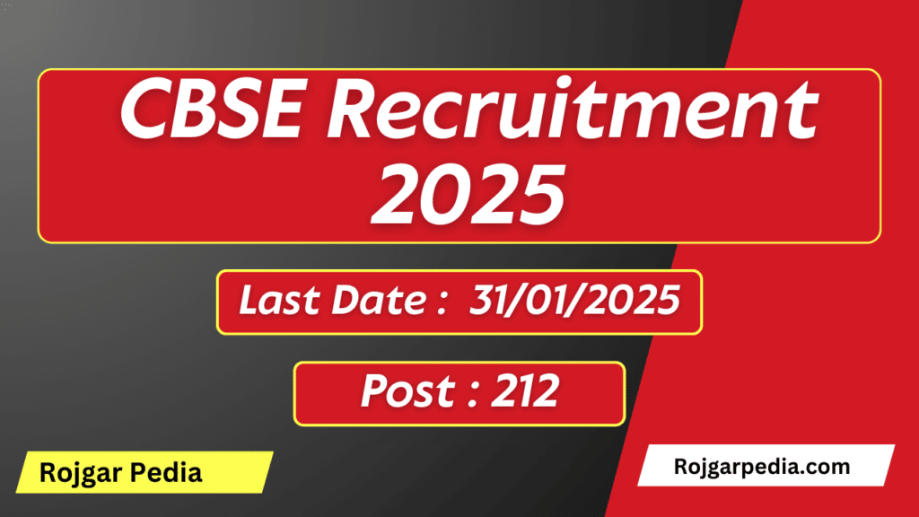 CBSE Junior Assistant and Superintendent Recruitment 2025