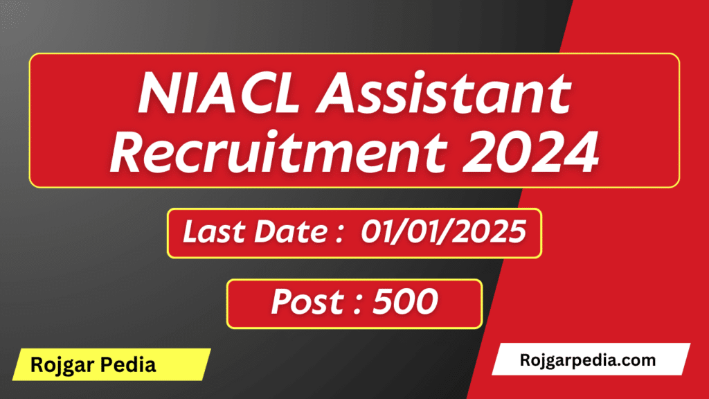 NIACL Assistant Recruitment 2024