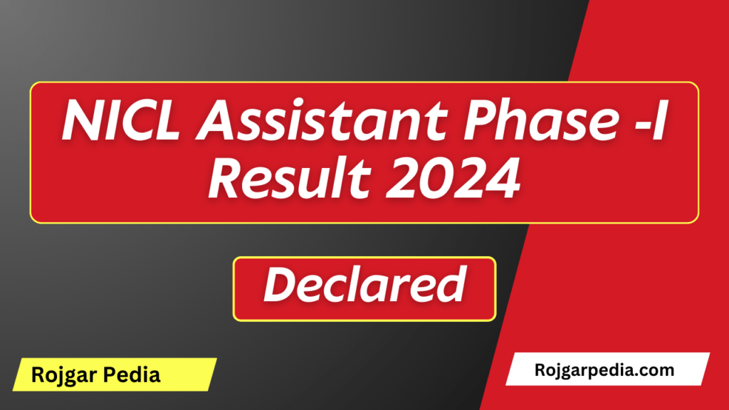 NICL Assistant Phase -I Result 2024