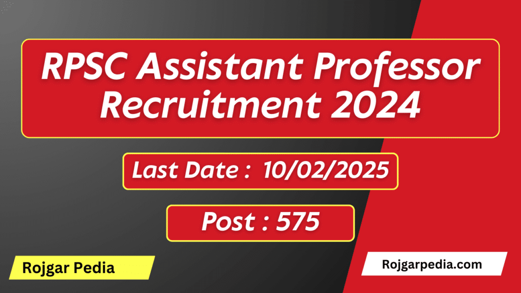RPSC Assistant Professor Recruitment 2024