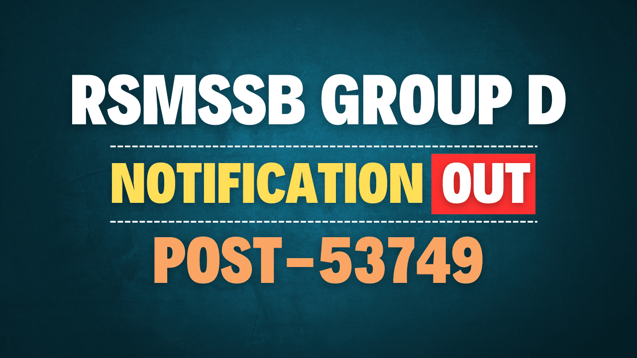 RSMSSB Group D Recruitment 2024