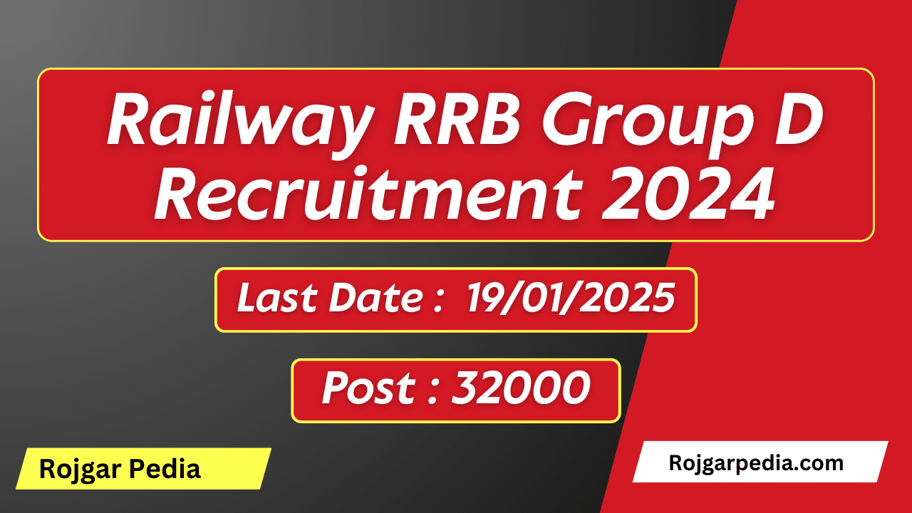 Railway RRB Group D Recruitment 2024