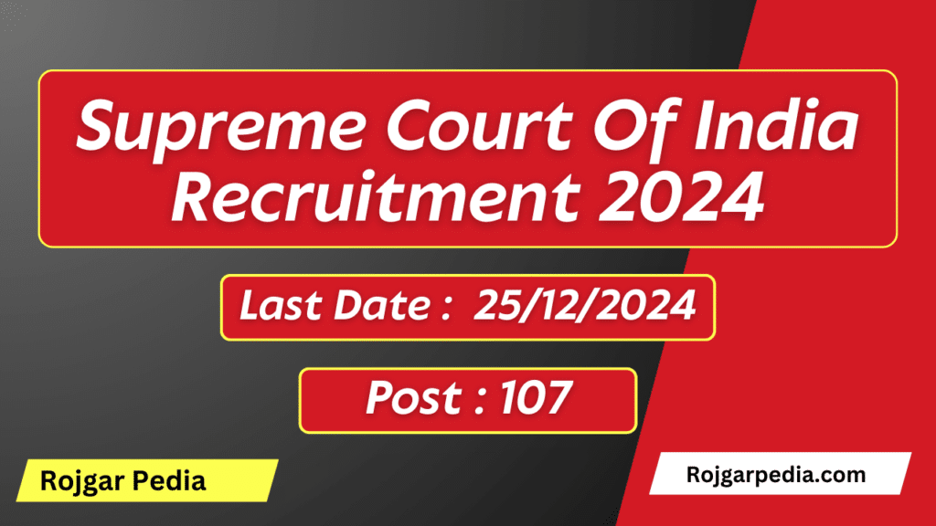 Supreme Court Of India Recruitment 2024