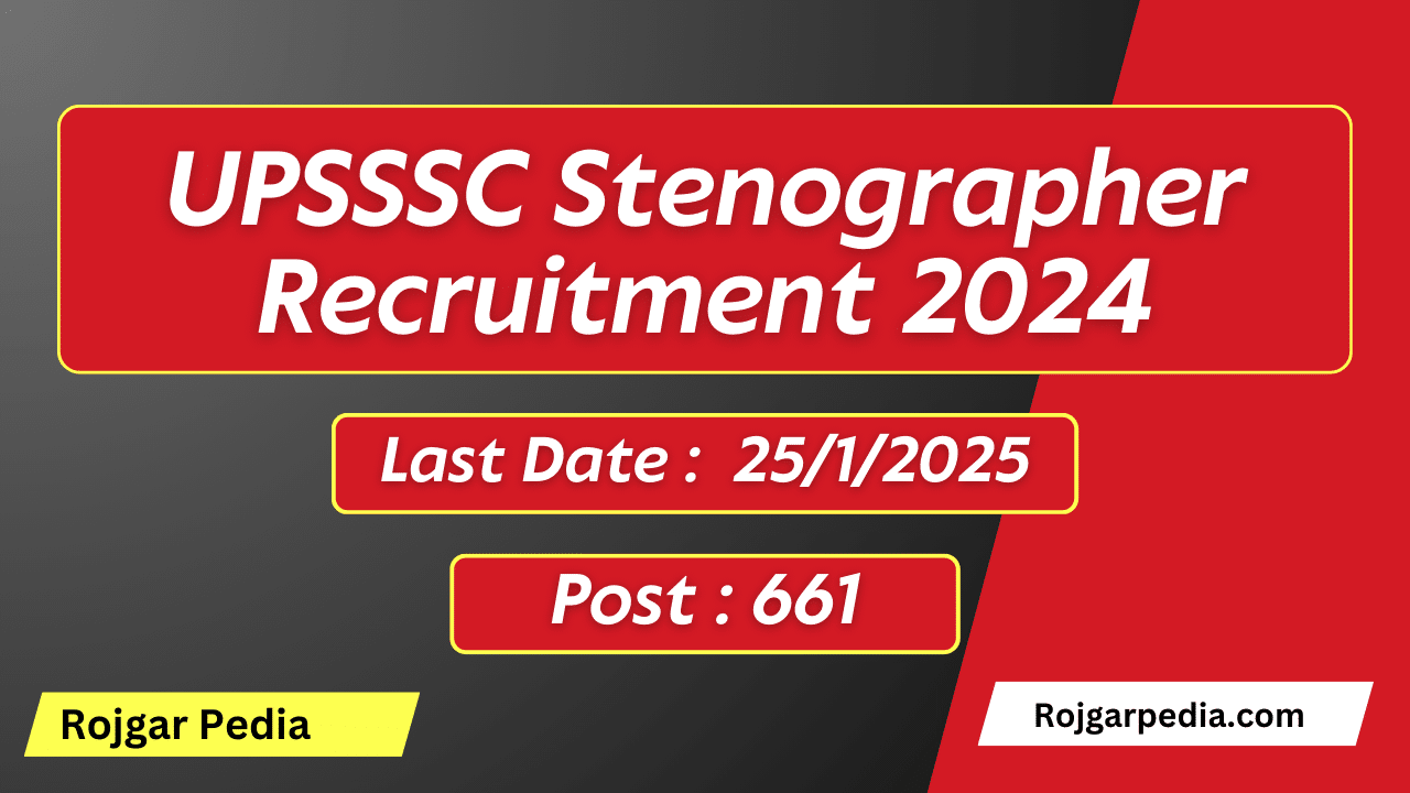 UPSSSC Stenographer Recruitment 2024