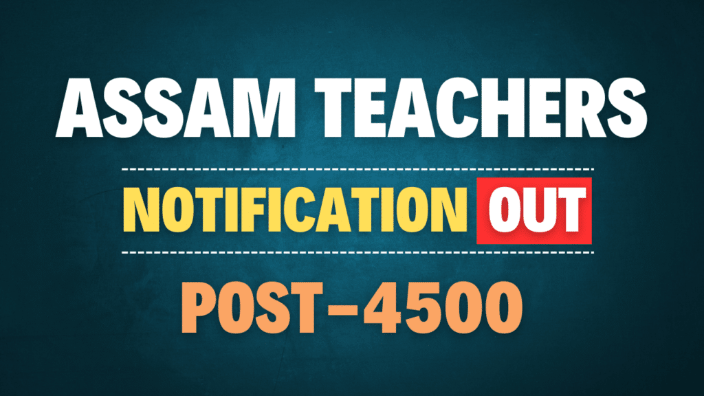 Assam Teachers Recruitment 2025