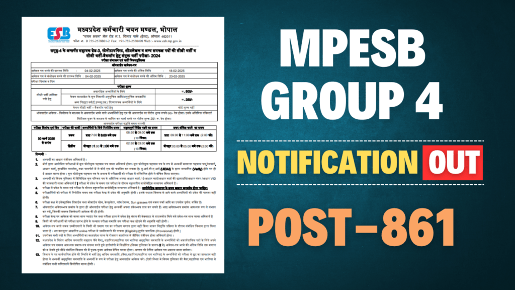 MPESB Group 4 Recruitment 2024