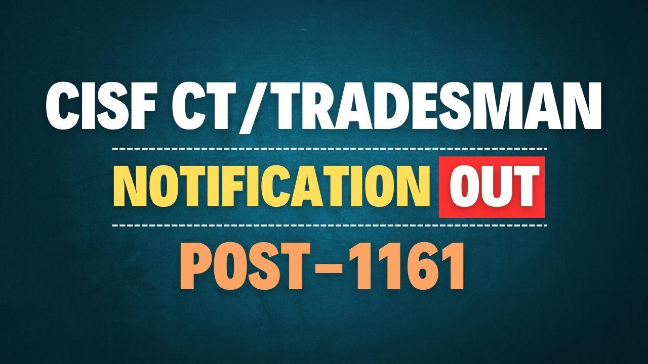 CISF Constable Tradesman Recruitment 2025