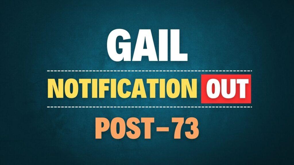 GAIL Non Executive Recruitment 2025