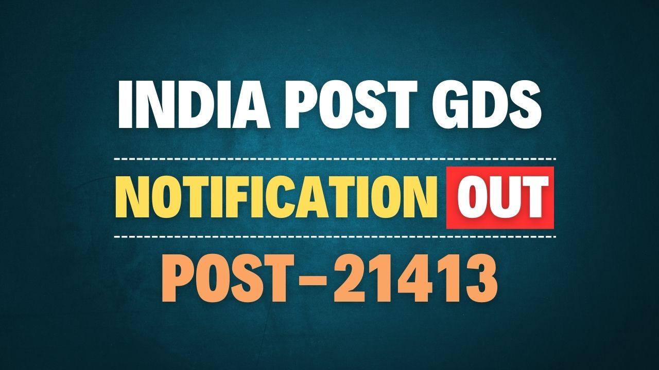 India Post GDS Recruitment 2025